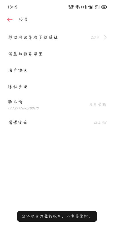 我来分享oppo主题怎么同时使用多个。