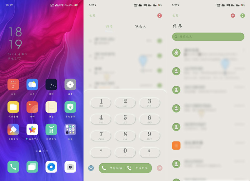 我来分享oppo主题怎么同时使用多个。