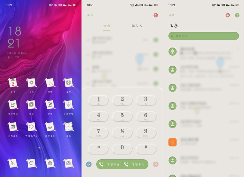 我来分享oppo主题怎么同时使用多个。