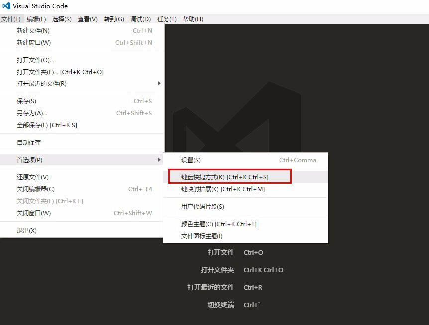 我来分享visual studio更改快捷键的操作步骤 我来分享故事教案