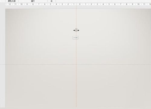 我来分享PPT参考线添加删除以及更改颜色的具体操作教程 新参者读书我来说说PPT