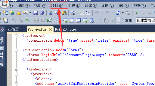 我来分享VisualStudio制作html网页的相关步骤 我来分享积累的好词佳句