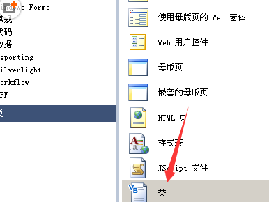 我来分享VisualStudio制作html网页的相关步骤 我来分享积累的好词佳句