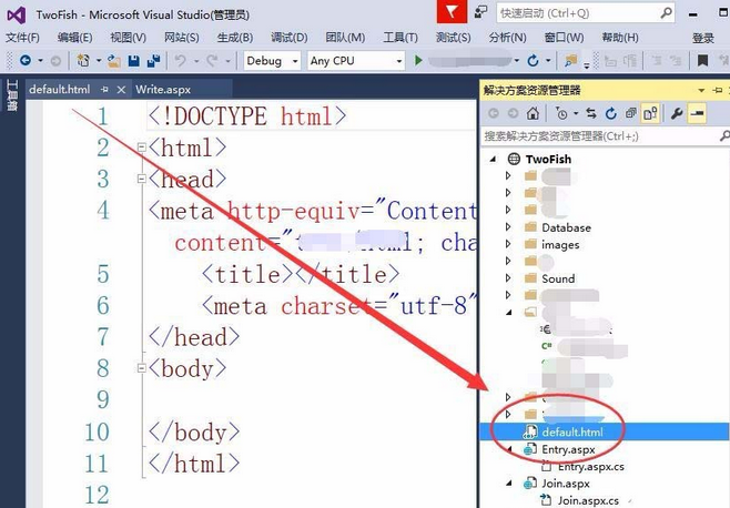 我来分享VisualStudio制作html网页的相关步骤 我来分享积累的好词佳句