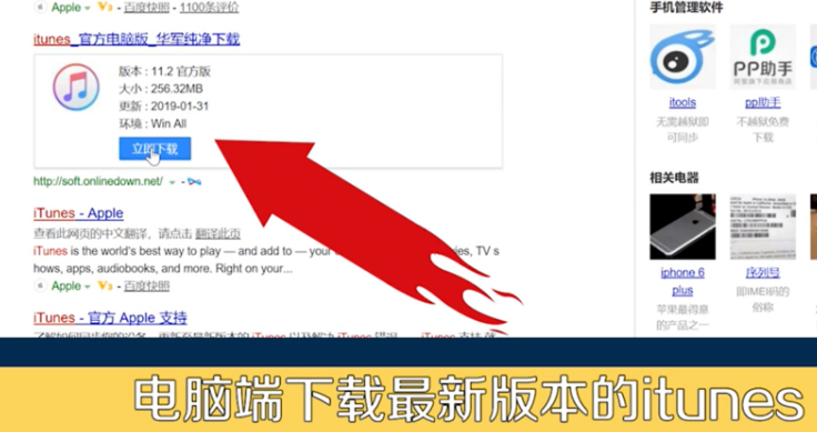 我来分享ipad锁屏密码忘记了怎么办。