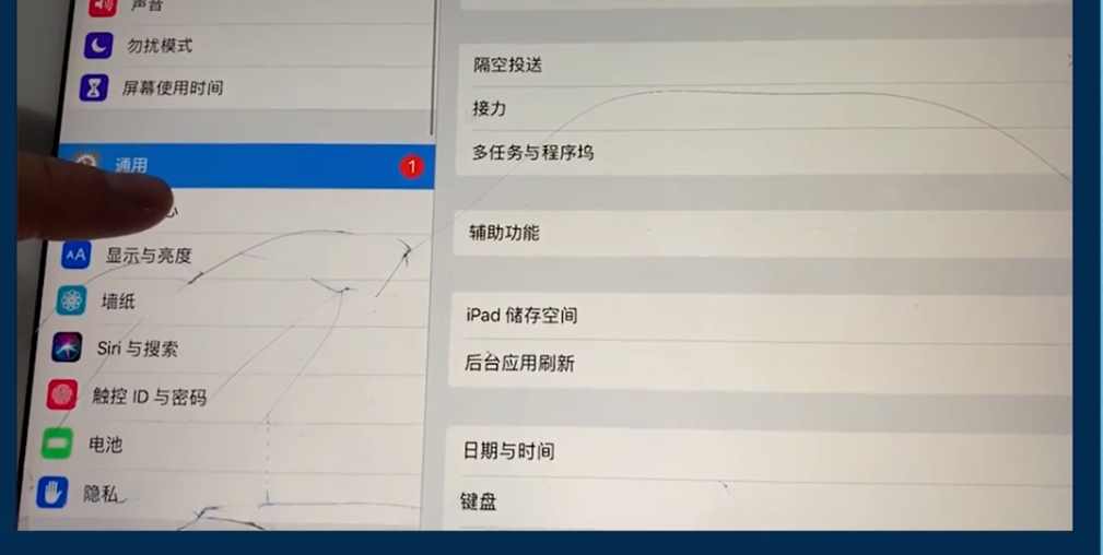 我来分享ipad锁屏密码忘记了怎么办。