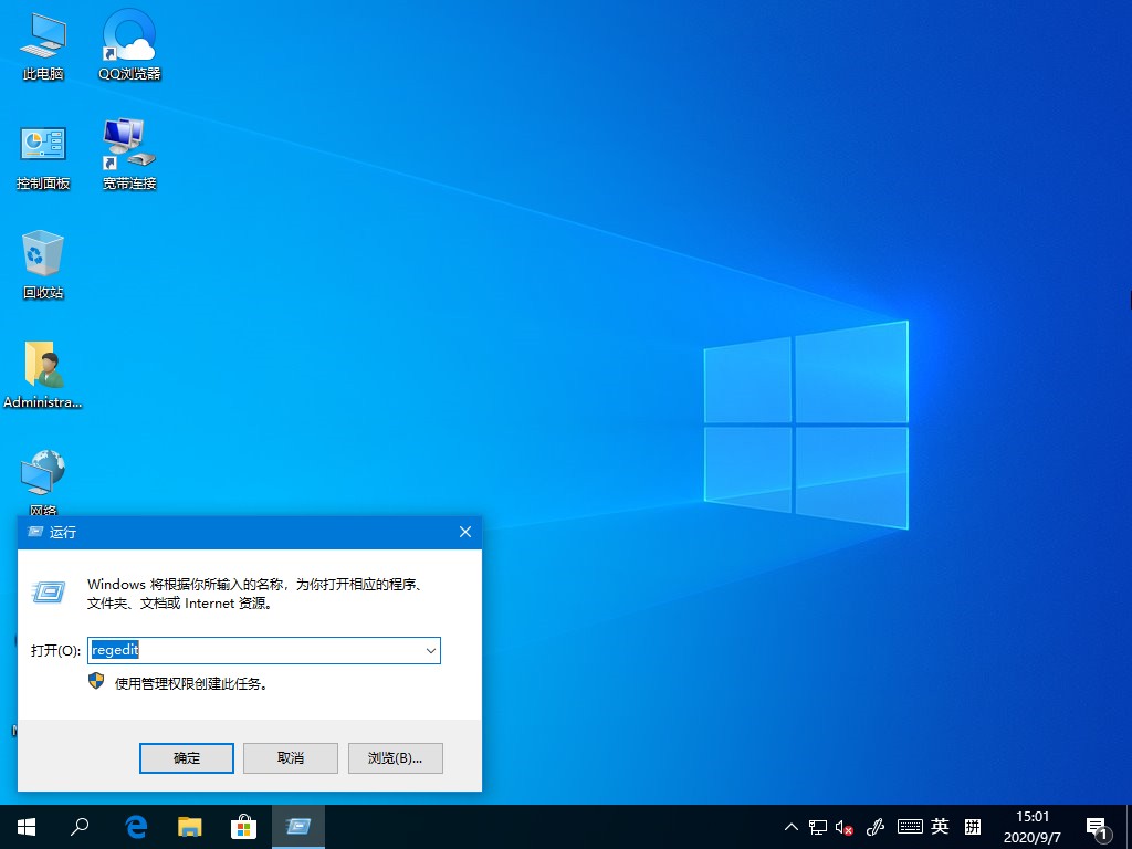 我来分享Win10系统自带截图工具用不了怎么办。
