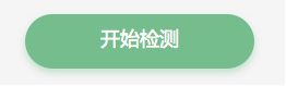 我来分享Paperpass怎么查重。