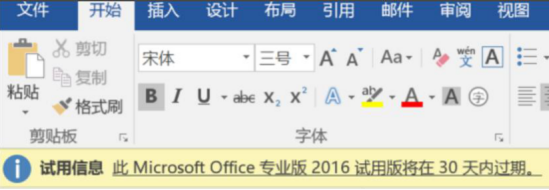 我来分享kmspico怎么激活office 2016。
