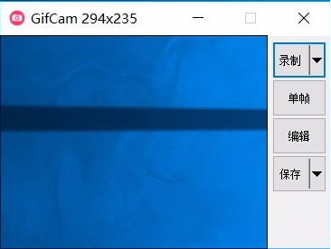 我来分享GifCam怎么用。