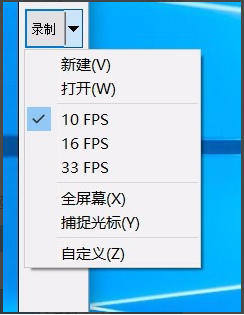 我来分享GifCam怎么用。