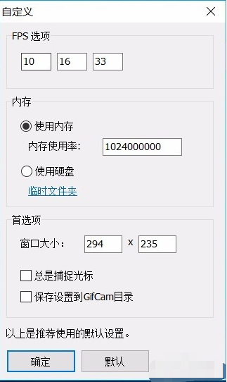 我来分享GifCam怎么用。