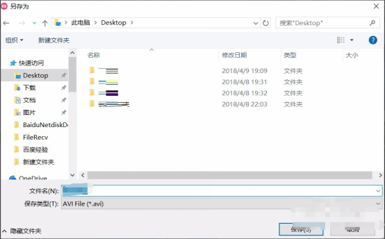 我来分享GifCam怎么用。