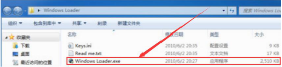 我来分享Windows loader激活工具怎么用。