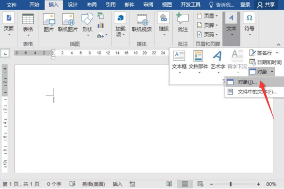 我来分享Word公式编辑器怎么使用。