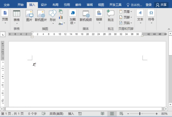 我来分享Word公式编辑器怎么使用。