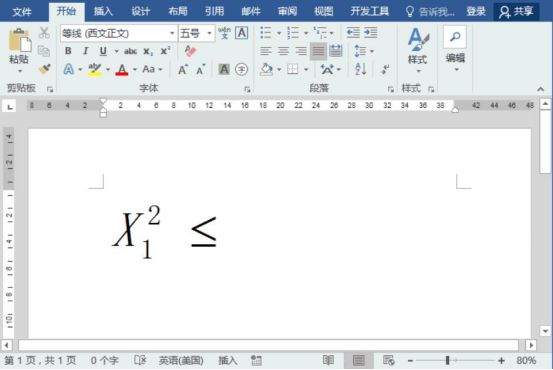 我来分享Word公式编辑器怎么使用。