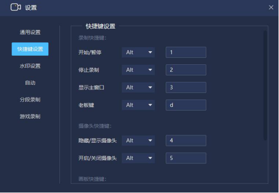 我来分享嗨格式录屏大师怎么使用。