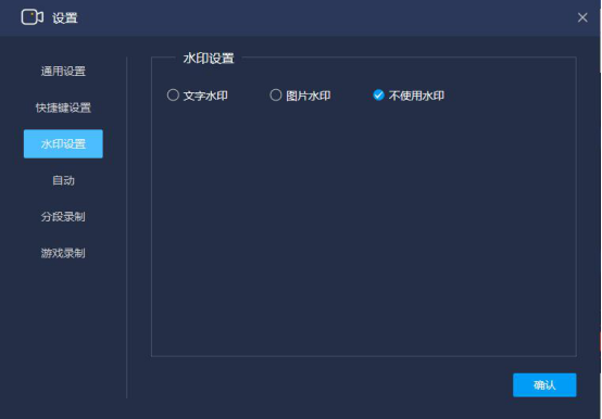 我来分享嗨格式录屏大师怎么使用。