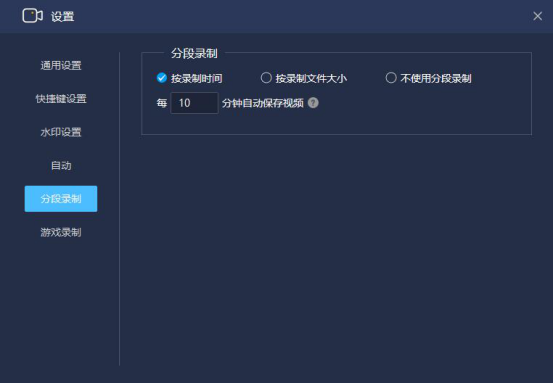 我来分享嗨格式录屏大师怎么使用。