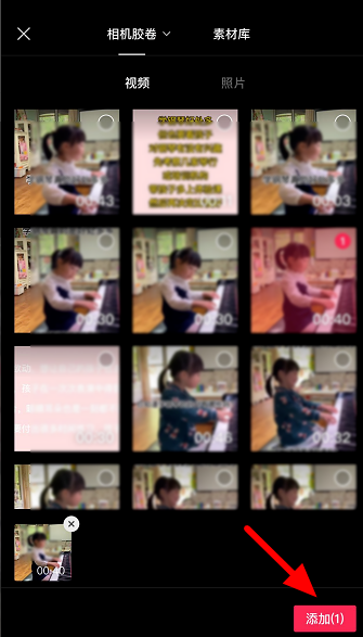 我来分享剪映视频剪辑技巧,快速删除多余的背景音乐。