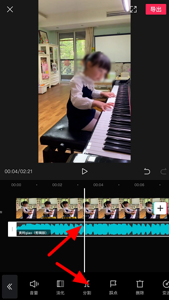 我来分享剪映视频剪辑技巧,快速删除多余的背景音乐。