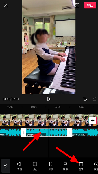 我来分享剪映视频剪辑技巧,快速删除多余的背景音乐。