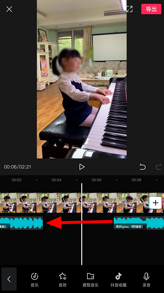 我来分享剪映视频剪辑技巧,快速删除多余的背景音乐。