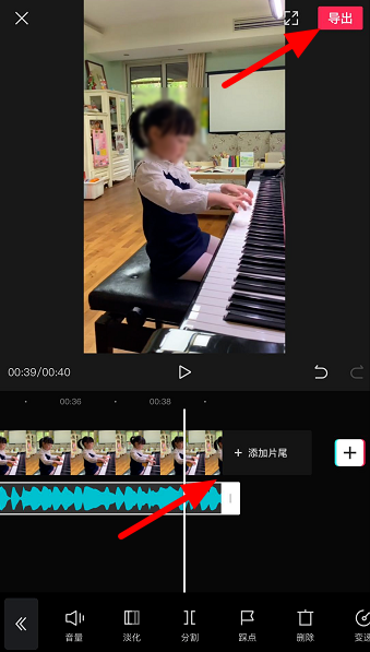 我来分享剪映视频剪辑技巧,快速删除多余的背景音乐。