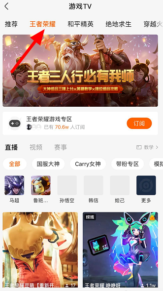 我来分享如何通过快手APP观看游戏直播。