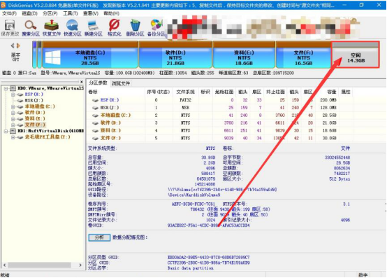 我来分享老毛桃winpe怎么拆分硬盘分区。