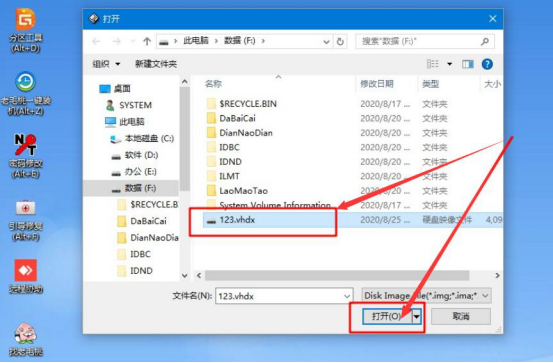 我来分享老毛桃winpe怎么重新分区。