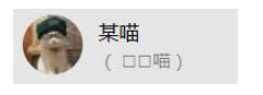 我来分享王者荣耀如何设置重复游戏昵称。