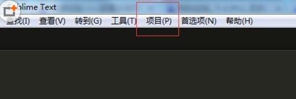 我来分享sublime text3新建站点的使用方法 我来分享故事教案