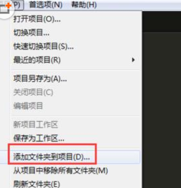 我来分享sublime text3新建站点的使用方法 我来分享故事教案