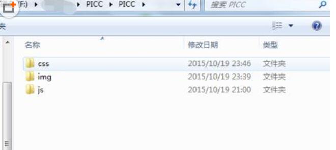 我来分享sublime text3新建站点的使用方法 我来分享故事教案