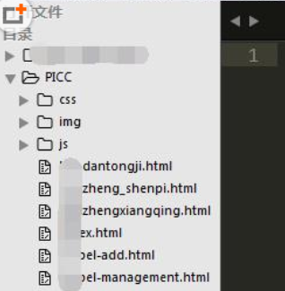 我来分享sublime text3新建站点的使用方法 我来分享故事教案