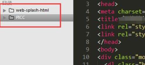 我来分享sublime text3新建站点的使用方法 我来分享故事教案