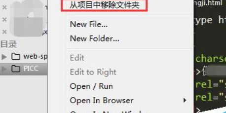 我来分享sublime text3新建站点的使用方法 我来分享故事教案
