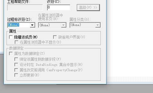 我来分享Visual Basic设置过程属性的相关操作步骤 我来分享积累的好词佳句
