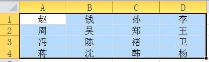 我来分享Excel把多列数据或元素合为一列的使用过程 我来分享一下用两个月治好狐臭的过程