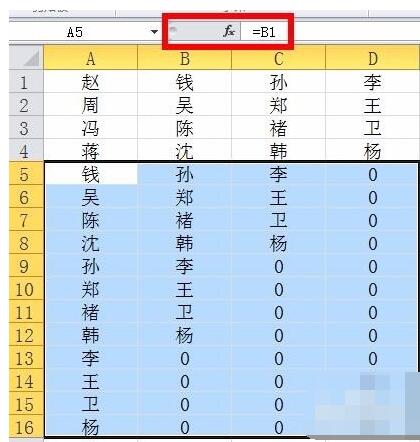 我来分享Excel把多列数据或元素合为一列的使用过程 我来分享一下用两个月治好狐臭的过程