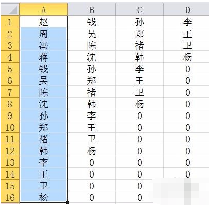 我来分享Excel把多列数据或元素合为一列的使用过程 我来分享一下用两个月治好狐臭的过程