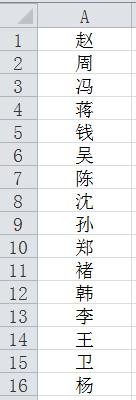 我来分享Excel把多列数据或元素合为一列的使用过程 我来分享一下用两个月治好狐臭的过程