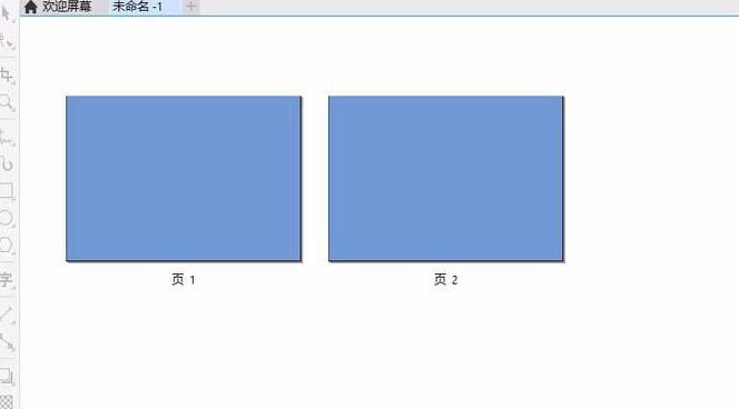 我来分享cdr填充页面背景颜色的操作教程