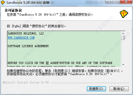 我来分享如何安装使用沙盘多开器。