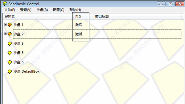 我来分享如何安装使用沙盘多开器。