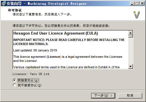 我来分享Strategist Designer 2020安装操作讲解 我来分享一下