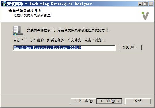 我来分享Strategist Designer 2020安装操作讲解 我来分享一下