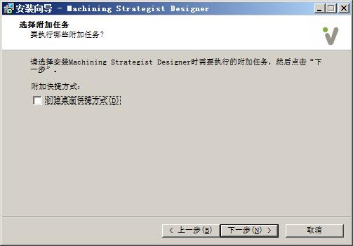 我来分享Strategist Designer 2020安装操作讲解 我来分享一下